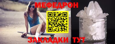 МДМА Гусев