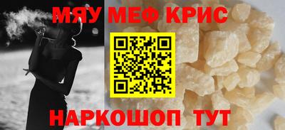прущие грибы Гусь-Хрустальный