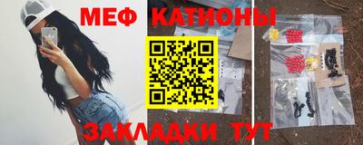 меф VHQ Гусиноозёрск