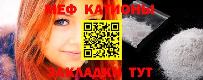 меф VHQ Гусиноозёрск