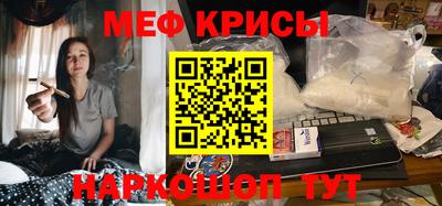 МДМА Гусев