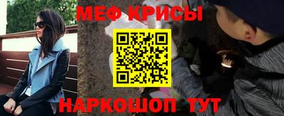 меф VHQ Гусиноозёрск