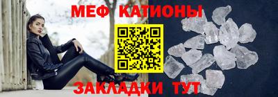 меф VHQ Гусиноозёрск