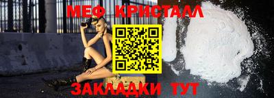 МДМА Гусев