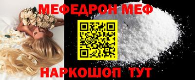 дживик Донецк