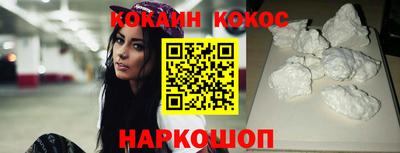МДМА Гусев