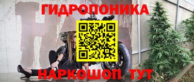 МДМА Гусев