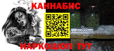 меф VHQ Гусиноозёрск
