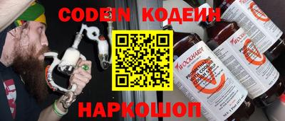 меф VHQ Гусиноозёрск