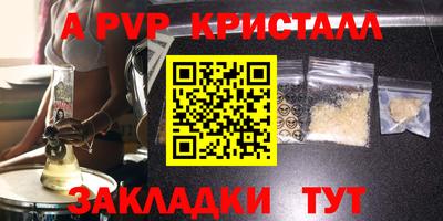дживик Донецк