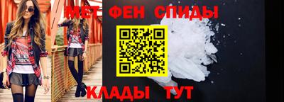 меф VHQ Гусиноозёрск