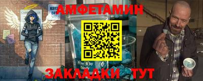 меф VHQ Гусиноозёрск