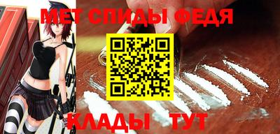 МДМА Гусев