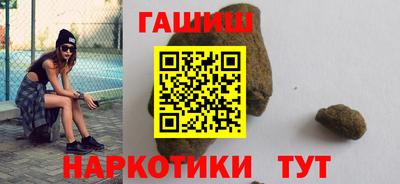 меф VHQ Гусиноозёрск