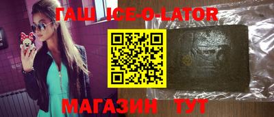 дживик Донецк