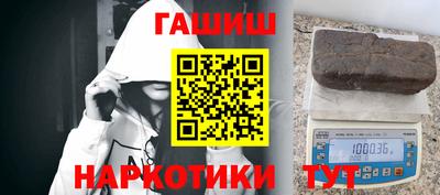 меф VHQ Гусиноозёрск