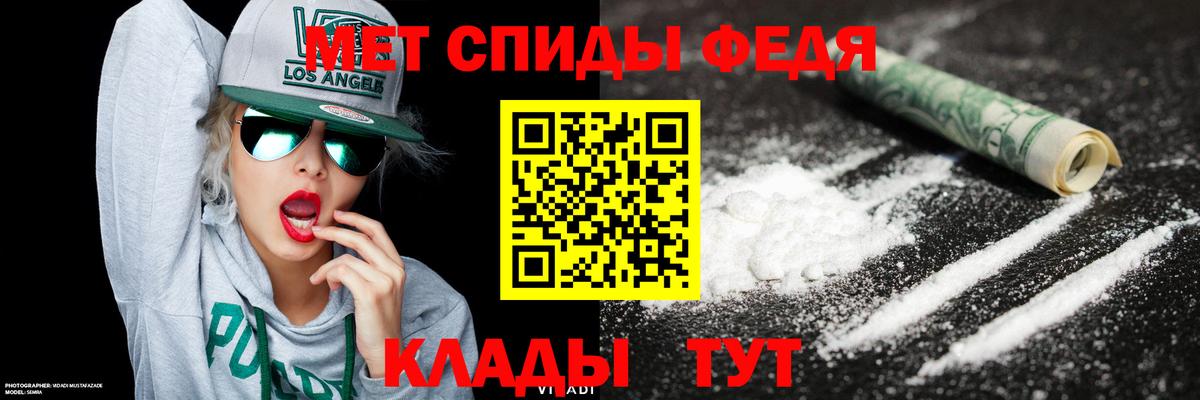 МЕТАМФЕТАМИН мет  МЕТАМФЕТАМИН мет  Вход с VPN  Мирный 