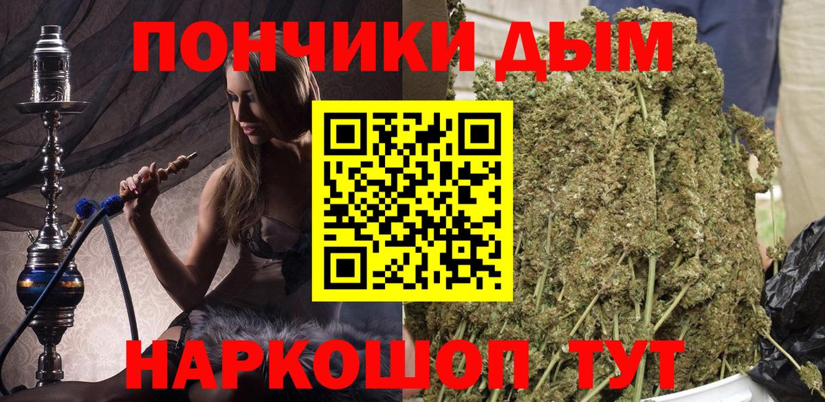 Каннабис Amnesia Мирный