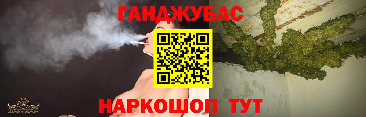 Канабис тримм  Бошки Шишки OG Kush  Мирный  Вход с VPN 